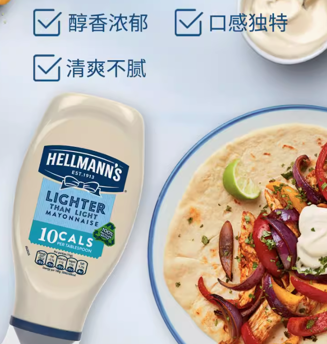 欧洲原装进口，Hellmann's 好乐门 超低脂蛋黄酱 430mL14.9元包邮（需领券）