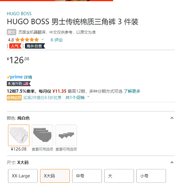 Hugo Boss 雨果·博斯 男士纯棉内裤 3条装 50325382新低126.08元