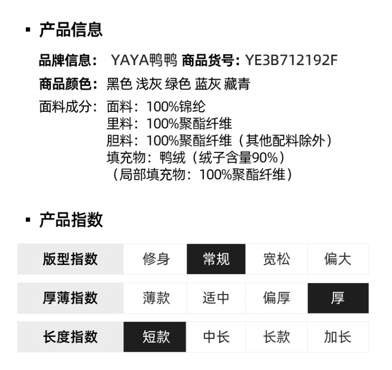 充绒最高至200g！鸭鸭 男士重磅90%白鸭绒立领面包服羽绒服 5色新低279元包邮（需领券）
