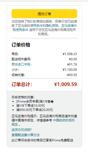 Helly Hansen 海丽汉森 Verglas 女士700蓬连帽长款轻薄羽绒服 63029折后新低917.83元