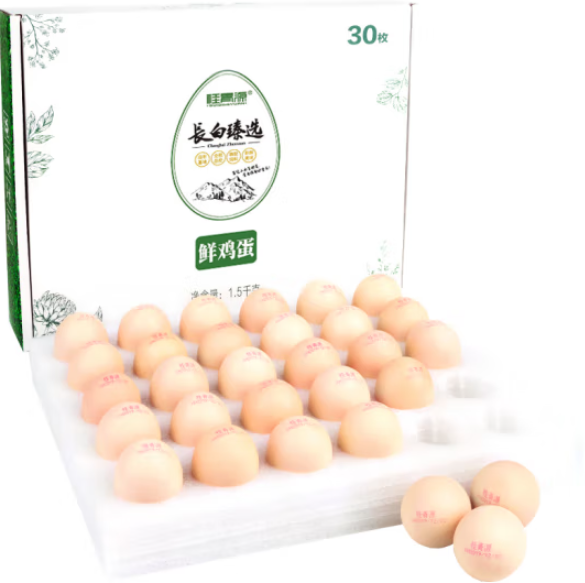 桂青源 长白山上无菌无抗AA级山鸡蛋 30枚礼盒装（1.5KG）32.9元包邮（双重优惠）