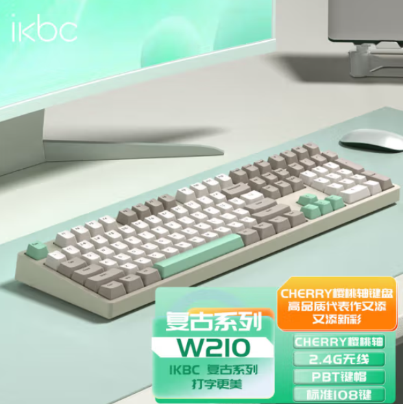 iKBC W210 2.4G无线 机械键盘（Cherry轴、PBT、108键）史低259元包邮（需领券）