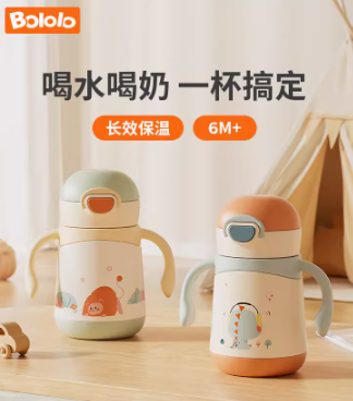 BOLOLO 波咯咯 婴幼儿保温水杯 280mL新低69元包邮（双重优惠）
