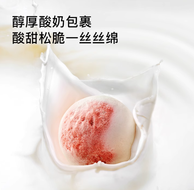 Babycare BabyPantry 光合星球 益生菌冻干酸奶水果脆 25g*3盒38.09元包邮（双重优惠）