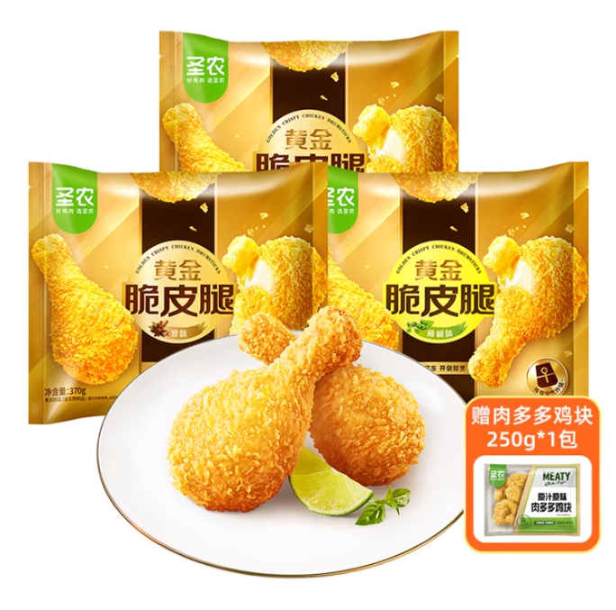 圣农 黄金炸鸡腿 370g*3包69.9元包邮（需领券）