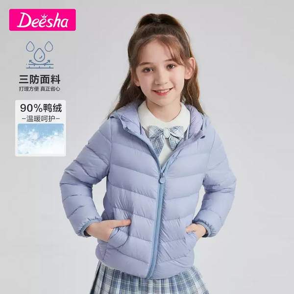 Deesha 笛莎 儿童90%白鸭绒纯色/印花三防连帽羽绒服（90~170码）27款98.8元包邮