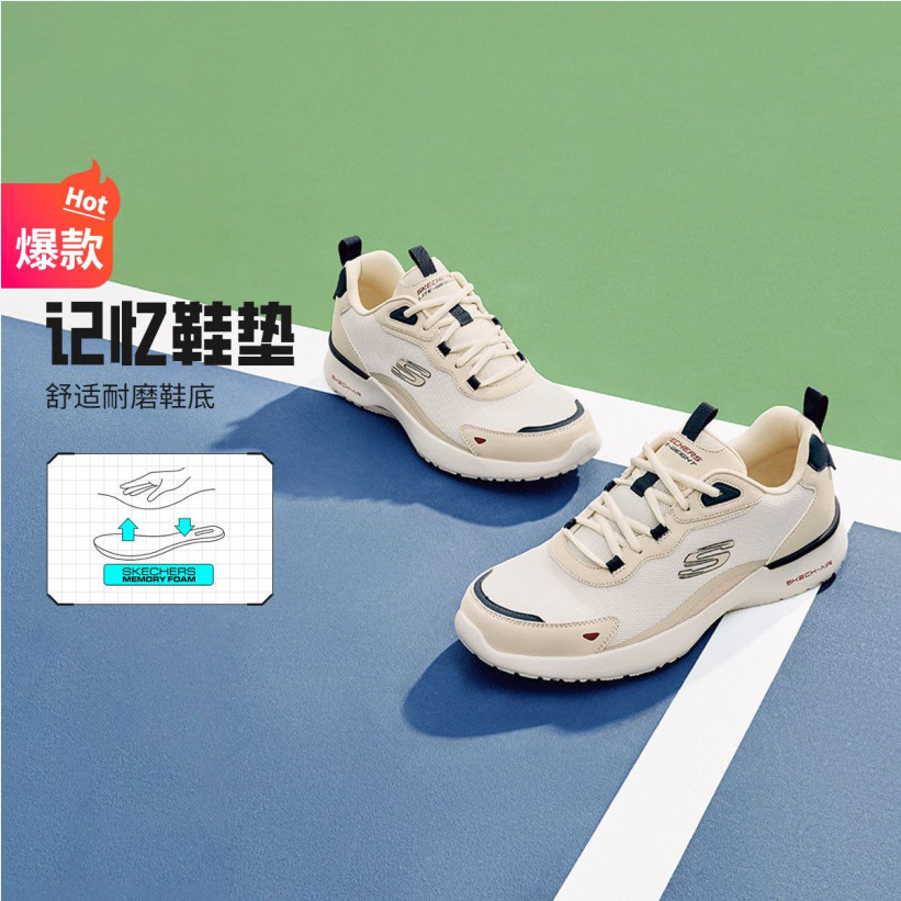 Skechers 斯凯奇 23年新款 男款低帮绑带透气运动鞋 894248 多色新低195元包邮