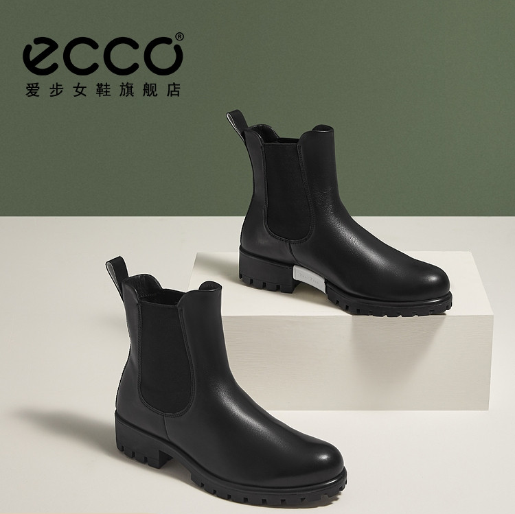 Ecco 爱步 Modtray摩登系列 女士真皮切尔西靴490023新低654.88元（天猫旗舰店1889元）