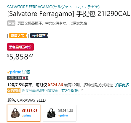 5.1折！SALVATORE FERRAGAMO  菲拉格慕 VARA 女士中号蝴蝶结手提袋 741078折后新低5272.27元（国内1.25W）