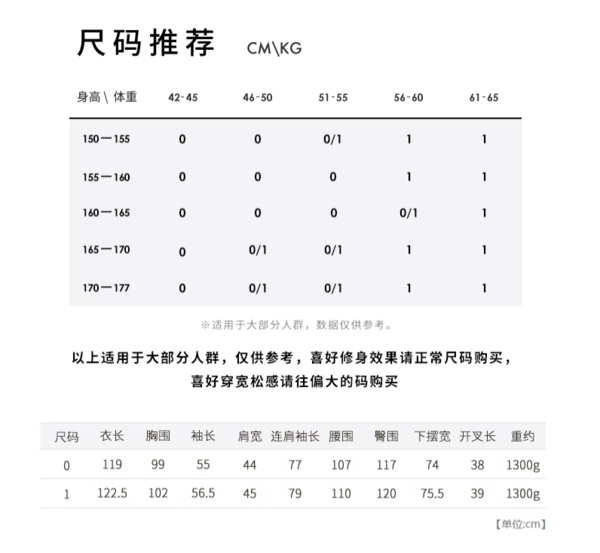 Snidel 2023冬新款女士长款系带单排扣羊毛呢大衣 SWFC2340011425.29元（国内4100元）