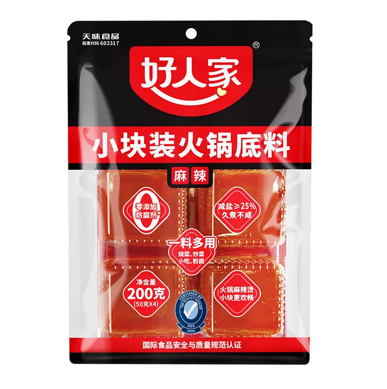 好人家 麻辣牛油手工火锅底料 200g（四小块装）14.8元包邮（需领券）