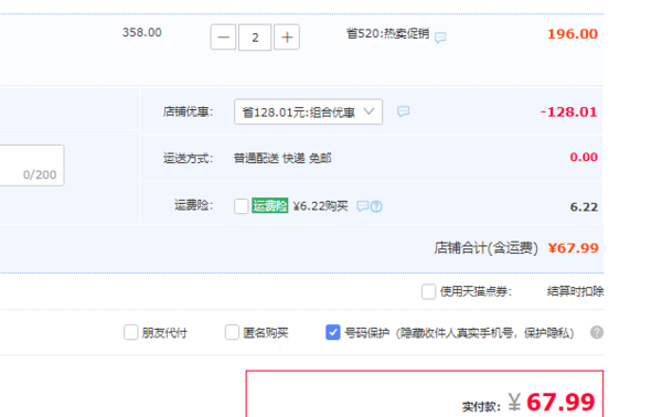 ROVO 超薄款 聚拢防下垂哺乳文胸 *2件67.99元包邮（34元/件）