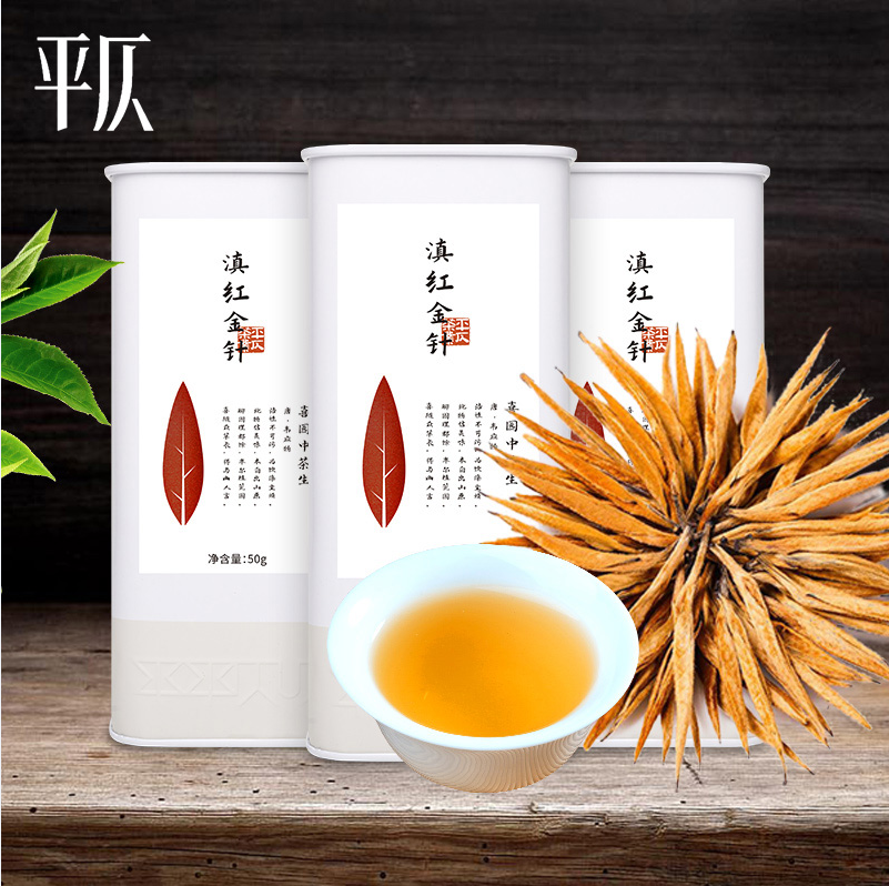 小米生态链企业，平仄 特级滇红金针芽头茶叶 50g/罐新低38.9元包邮（需领券）