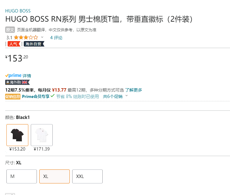 Hugo Boss 雨果·博斯 RN系列 男士垂直徽标纯棉短袖T恤2件装 50408203折后140.9元（含税77.44元/件）
