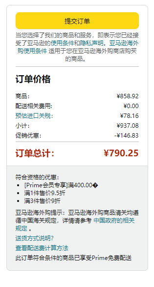 Mammut 猛犸象 Mountain WB 2023新款男士防风速干派克大衣1012-00650712.09元（天猫旗舰店2298元）