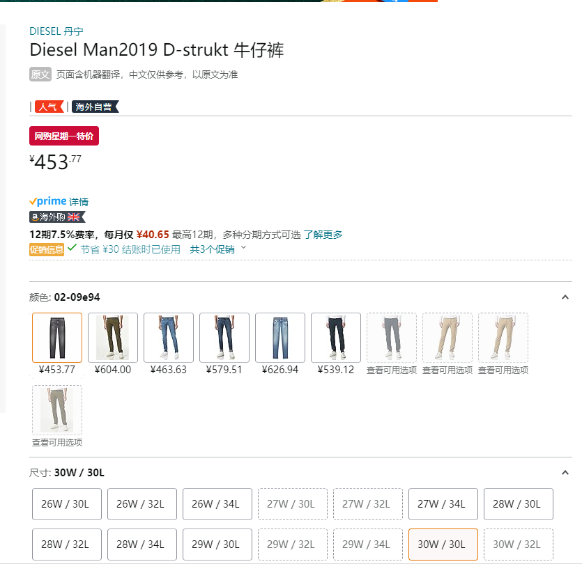 DIESEL 迪赛 D-strukt 男士直筒牛仔裤 A03562新低420元