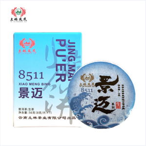 云南省重点龙头企业，土林凤凰 8511 景迈小萌饼（生茶）8g*7片