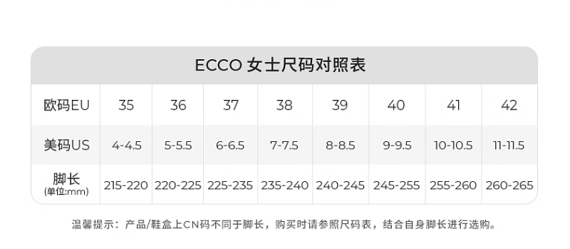 ECCO 爱步 Therap悦动系列 女士厚底打孔撞色运动休闲鞋825273新低492.2元（天猫折后1959元）