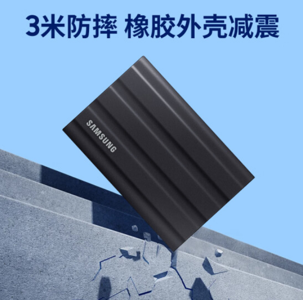 SAMSUNG 三星 T7 Shield 移动固态硬盘 4TB1342.77元（京东商城1859元）