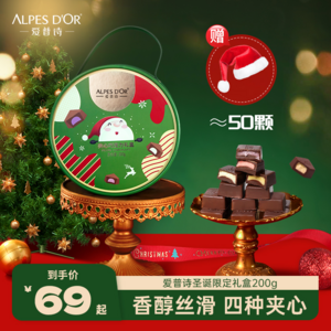 Alpes d'Or 愛普詩 2023圣誕限定夾心巧克力禮盒裝 410g（約100顆）