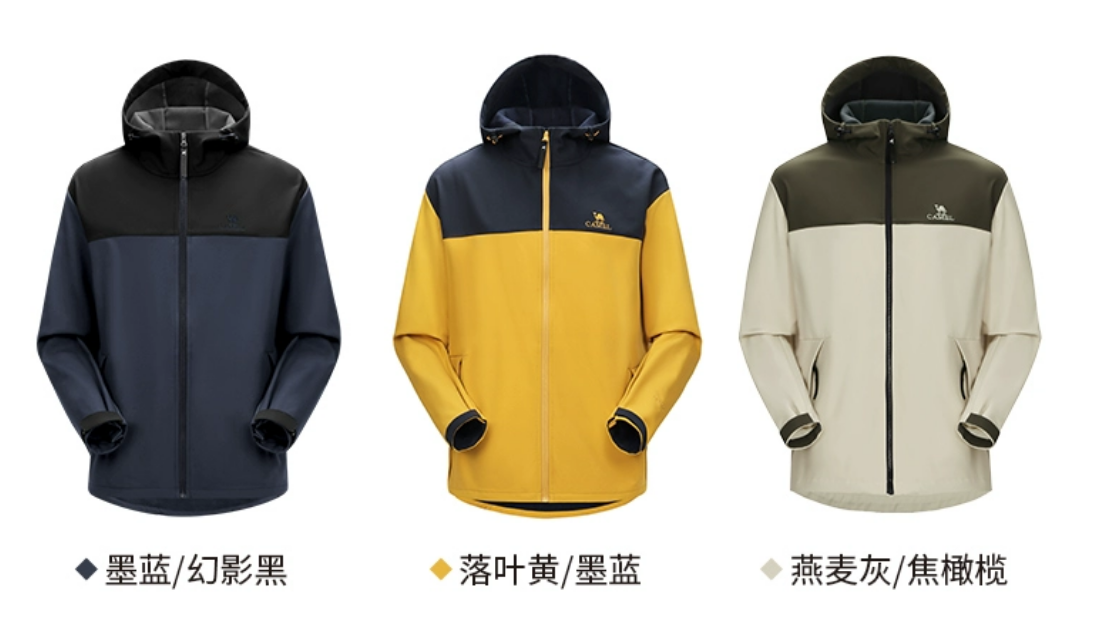 Camel 駱駝 情侶加絨加厚軟殼夾克 HWAA32263652209元包郵（雙重優(yōu)惠）