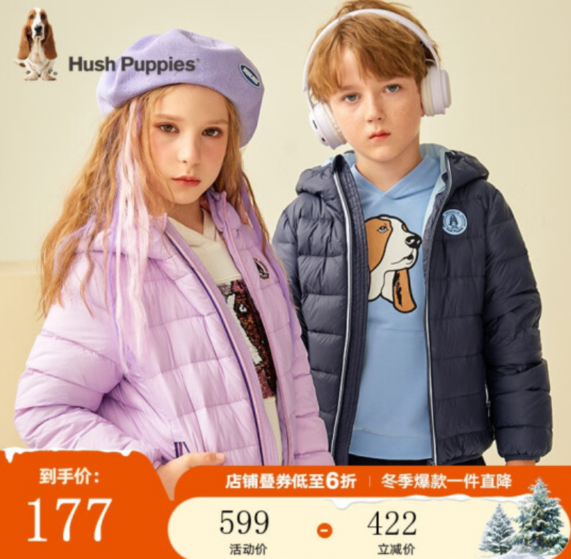 Hush Puppies 暇步士 儿童90%羽绒服外套（105~170码）两色157元包邮（需用券）