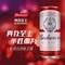 <span>白菜！</span>Budweiser 百威 經(jīng)典醇正紅罐拉格啤酒 450mL*18聽
