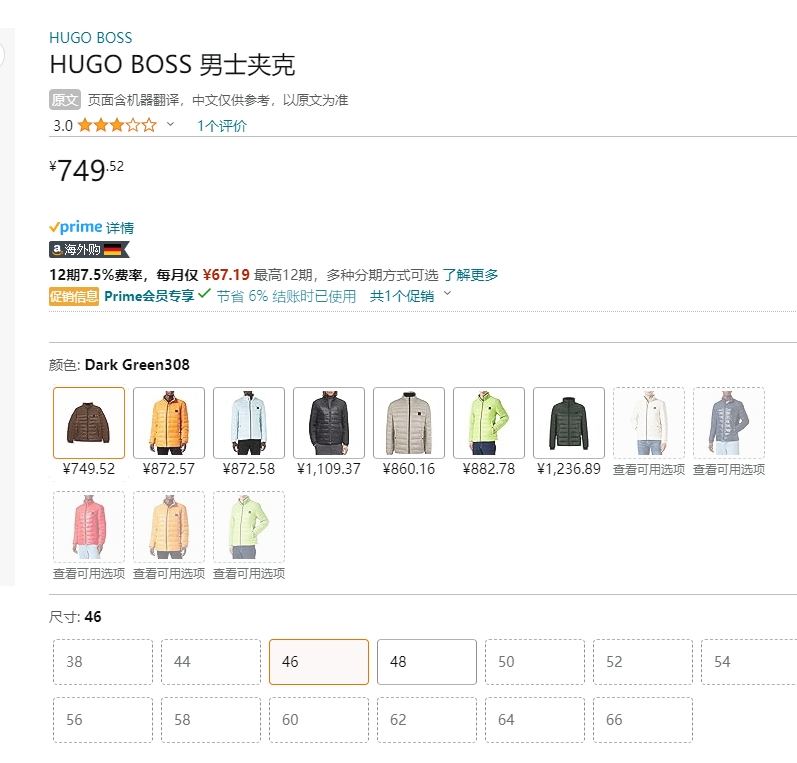 HUGO Hugo Boss 雨果·博斯 Oden 男士時尚修身保暖棉服 50470898新低704.54元