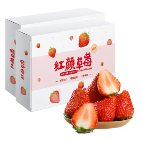 京鲜生 丹东99红颜 奶油草莓 1KG礼盒装*2件144.86元包邮（36.2元每斤）
