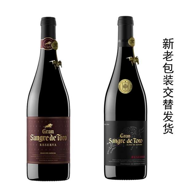 Torres 桃乐丝 特选公牛血干红葡萄酒750mL*6瓶整箱 赠小红帽187ml*6新低628元包邮（双重优惠）