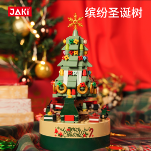 JAKI 佳奇积木 圣诞树缤纷电动音乐盒 JK1302 多款