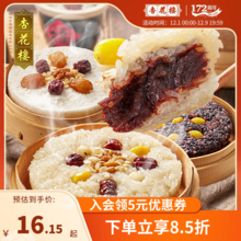 中华老字号，杏花楼 八宝饭/松糕 600g