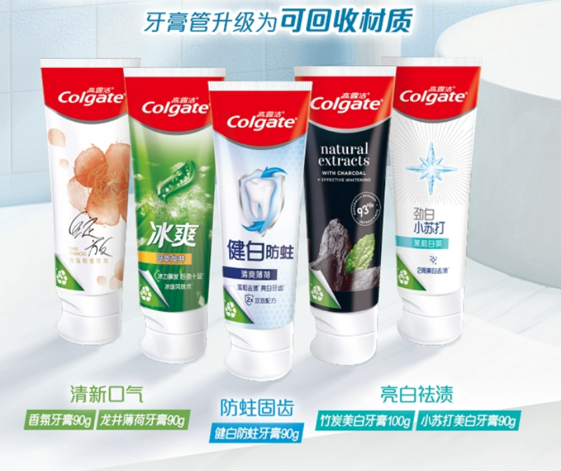 Colgate 高露洁 家庭套装牙膏组合5支装 赠漱口水5mL*5支39.9元包邮（需领券）