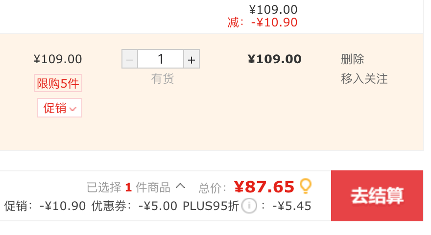 天润 TERUN 奶啤乳酸菌风味牛奶饮品 300ml*24罐  整箱装87.65元包邮（多重优惠）