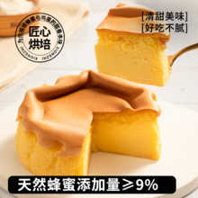 新鲜短保，熊治 溏心蜂蜜奶油味夹心蛋糕 280g*3盒