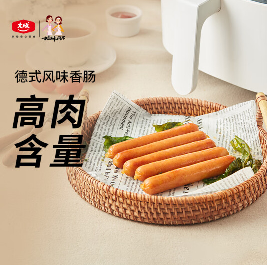 北京奥运会食材供应商，姐妹厨房 德式香肠 1kg*3件87.76元包邮（合29.25元/件）