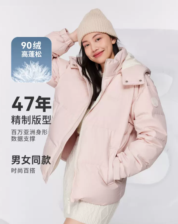 杨紫同款，Bosideng 波司登 2023新款 情侣款可脱卸帽羽绒服 4色693.95元包邮（双重优惠）