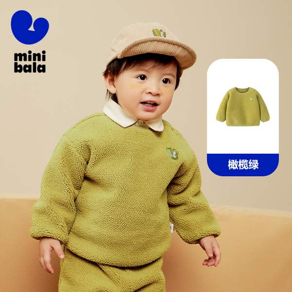 minibala 迷你巴拉巴 儿童仿羊羔毛套头卫衣（80-120cm）3色史低49.9元包邮（双重优惠）