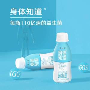 简爱 身体知道 LGG益生菌酸奶 110g*9瓶*2件