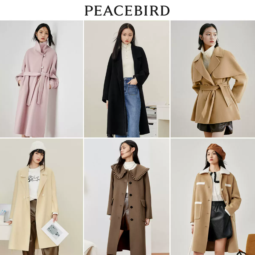 PEACEBIRD 太平鸟 女士时尚羊毛呢大衣外套 多款359元起包邮（需领券）