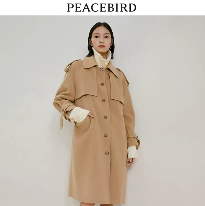 PEACEBIRD 太平鸟 女士时尚羊毛呢大衣外套 多款359元起包邮（需领券）