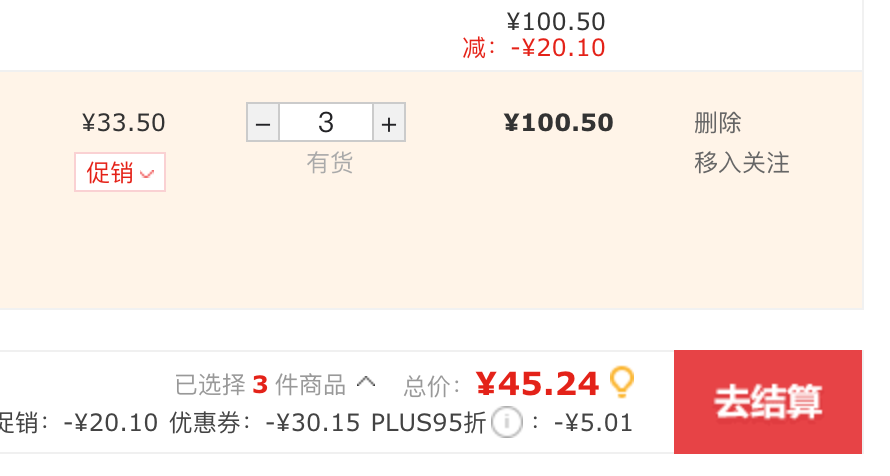 思念 牛肉酥皮馅饼/腊汁肉饼 880g（8片）*3件新低45.24元包邮（拍3件）