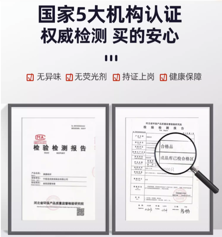 悦思泉 原生木浆加厚一次性纸杯 266ml*100只5.8元包邮（需领券）