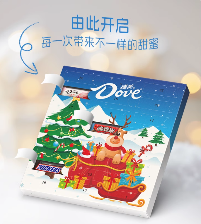 Dove 德芙 圣诞巧克力盲盒 2款49.9元包邮（需用券）