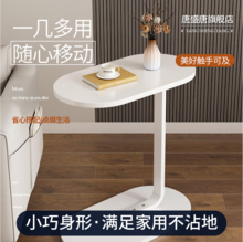 唐盛唐 可移動邊幾茶幾小桌子電腦桌 40*30*61cm 2色