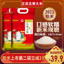 绿色食品认证，鸣稻精仁 五常大米长粒香米 10斤 