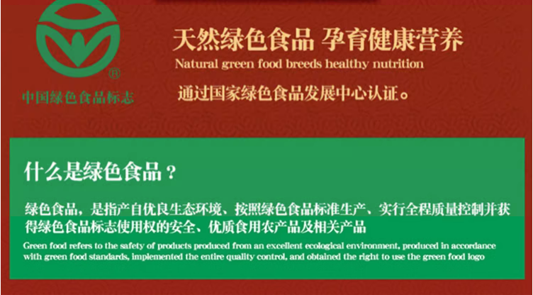 绿色食品认证，鸣稻精仁 五常大米长粒香米 10斤38.9元包邮（需领券）