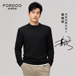 FORdoo 虎都 2023年秋冬新双面德绒半高领打底衫 4色