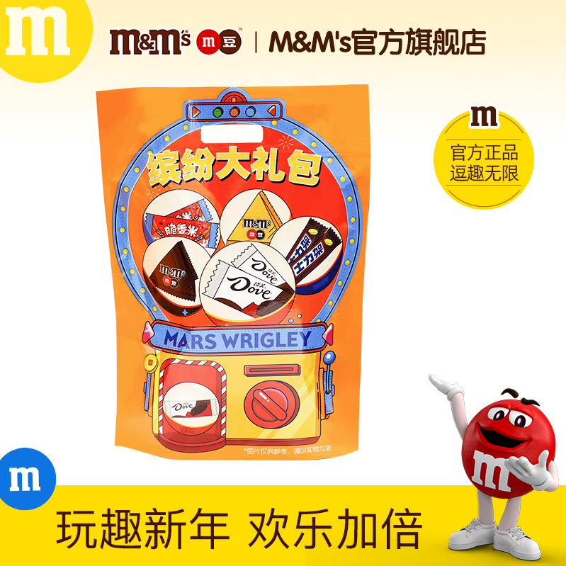 M＆M’S 玛氏 新年礼物缤纷mm豆巧克力大礼包99.9元包邮（需领券）