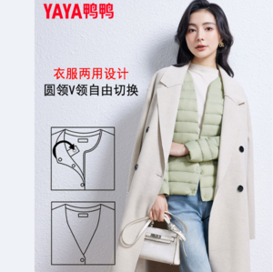 鴨鴨 女士可變圓領(lǐng)/V領(lǐng)秋冬輕薄羽絨服 多色